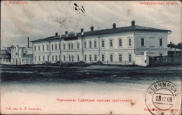 ! Alte Ansichtskarte Nertschinsk, Нерчинск, Sofien-Mädchen-Gymnasium, Russland Gelaufen Nach Graz, 1909 - Russland