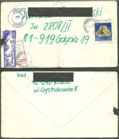 POLAND 198? SOLIDARITY SOLIDARNOSC PERIOD MARTIAL LAW OCENZUROWANO CENSORED VIOLET CACHETS CENSOR 257 TO GDYNIA - Storia Postale