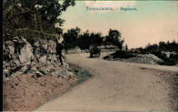 ! Alte Ansichtskarte Gelendschik, Russland Gelaufen Nach Luxemburg, S.S. Eastfield - Russia