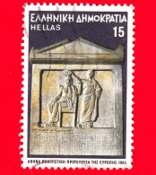 GRECIA - HELLAS - Usato - 1985 - Atene, Capitale Europea Della Cultura - Sculture - 15 - Oblitérés