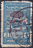 Syria 1945 Sc RA4 Syrie Yt 296a Postal Tax Used Rough Perfs - Ongebruikt