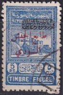 Syria 1945 Sc RA7 Syrie Yt 296b Postal Tax Used - Unused Stamps