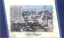 PALESTINE  -  GAZA CITY POSTCARD, NOT USED. - Palestine