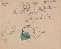 LETTERA 1945 LUOGOTENENZA SEGNATASSE L.2 TIMBRO ROMA (XT439R - Storia Postale