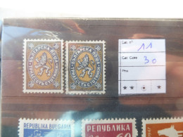 Bulgarie Bulgaria 11 Used Oblitéré Gestempelt Parfait Perfect 2 Exemplaire - Usati