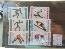 Bulgarie Bulgaria 1227/1232 Charniere Plakken Parfait Perfect Sports Sporten - Unused Stamps