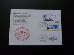 Lettre Vol Special Flight Cover Munchen Beijing FC Bayern Audi Summer Tour China Lufthansa 2015 - Beroemde Teams