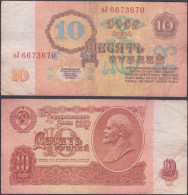 USSR · CCCP - 10 Rubles 1961 P# 233 Europe Banknote - Edelweiss Coins - Russia