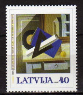 Latvia - 2004 Artworks Of Latvian Painters. MNH** - Lettonie