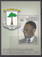 2018 Equatorial Guinea Independence Anniversary President  Complete Souvenir Sheet MNH - Guinea Equatoriale