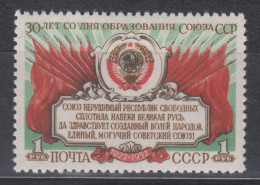 USSR / RUSSIA 1952 - The 30th Anniversary Of USSR MNH** OG XF - Unused Stamps