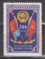 USSR / RUSSIA 1954 - The 300th Anniversary Of Reunion Of Ukraine With Russia MNH** OG XF - Unused Stamps