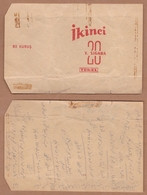 AC - IKINCI TURKISH CIGARETTE VINTAGE CIGARETTE BOX COVERING PAPER FOR COLLECTION - Porta Sigarette (vuoti)