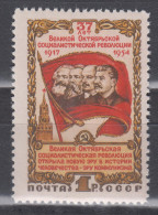 USSR / RUSSIA 1954 - The 37th Anniversary Of Great October Revolution MNH** OG XF - Unused Stamps