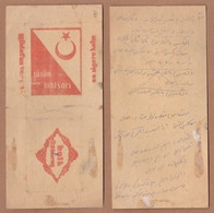 AC - HALK INHISARLAR IDARESI TURKISH CIGARETTE VINTAGE CIGARETTE BOX COVERING PAPER FOR COLLECTION - Zigarettenetuis (leer)