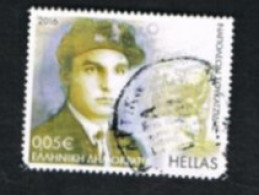 GRECIA (GREECE) - SG 2950  -   2016 N. SOUKATZDIS   -  USED ° - Oblitérés