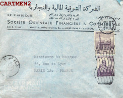 EGYPTE JUDAÏCA LETTRE SOCIETE ORIENTALE FINANCIERE ALFRED ANDRE EMAN LE CAIRE CAIRO JUDAISME JEWISH JEW STAMP  - Covers & Documents
