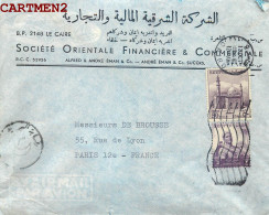 EGYPTE JUDAÏCA LETTRE SOCIETE ORIENTALE FINANCIERE ALFRED ANDRE EMAN LE CAIRE CAIRO JUDAISME JEWISH JEW STAMP  - Storia Postale