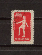 CHINE - Y&T N° 933C° - Culture Physique - Used Stamps