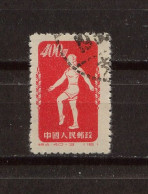 CHINE - Y&T N° 933B° - Culture Physique - Oblitérés