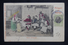 SERBIE - Carte Postale  - L 150152 - Serbie