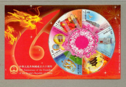 Hong Kong 2009 S#1370a 60th Anniversary Of The Founding Of The People's Republic Of China M/S MNH Space Bird Unusual - Neufs