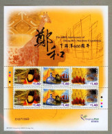 Hong Kong 2005 S#1143 The 600th Anniversary Of Zheng He's Maritime Expedition Mini Sheet MNH Fauna Ship Giraffe Compass - Neufs