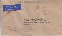 Sri Lanka Official Mail Cover Stamps (A-1900 Special) - Sri Lanka (Ceylon) (1948-...)