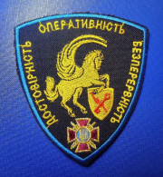 Pegasus Patch Information Center Of Ground Forces UKRAINE ARMY Aufnäher Ecusson Parche - Patches