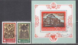 Bulgaria 1975 - Stamp Exhibition BALKANFILA, Mi-Nr. 2431/32+Bl. 60, Used - Gebraucht