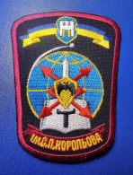 Electronic Reconnaissance Patch Military Institute Zhytomyr UKRAINE ARMY Aufnäher Ecusson Parche - Patches