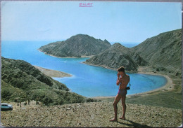 ISRAEL EILAT SINAI DESERT RED SEA FJORD EGYPT POSTCARD CARTE POSTALE ANSICHTSKARTE CARTOLINA POSTKARTE CARD - Sharm El Sheikh