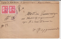 Bulgaria Covers Stamps (A-1900 Special) - Covers & Documents