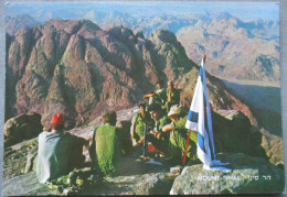 ISRAEL EILAT SINAI DESERT IDF MOUNT EGYPT POSTCARD CARTE POSTALE ANSICHTSKARTE CARTOLINA POSTKARTE CARD - Sharm El Sheikh