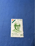India 1989 Michel 1217 Bishnu Ram Medhi MNH - Nuovi