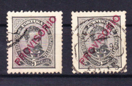 STAMPS-PORTUGAL-1892-USED-SEE-SCAN - Used Stamps