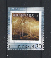 Japan 2009 Personalised Stamp Y.T. 4783 - 2 (0) - Gebraucht