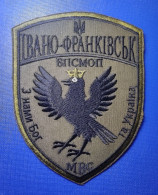 POLICE Patch Ivano-Frankivsk Special Battalion MIA UKRAINE Aufnäher Ecusson Parche - Patches