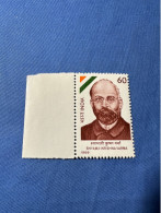 India 1989 Michel 1233 Shyamji Krishna Varma MNH - Ungebraucht