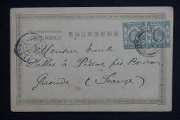 HONG KONG - Carte Postale Pour La France En 1904 - L 150159 - Cartas & Documentos