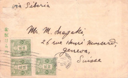 JAPAN - PRIPOSTCARD 1914 - GENEVE/CH / 6072 - Storia Postale