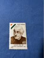 India 1989 Michel 1240 Acharya Narendra Deo MNH - Unused Stamps