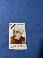 India 1989 Michel 1240 Acharya Narendra Deo MNH - Ongebruikt