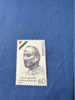 India 1989 Michel 1241 Acharya Kripalani MNH - Unused Stamps