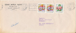 Lebanon Cover Sent Printed Matter To Switzerland Beyrouth 18-1-1974 - Liban