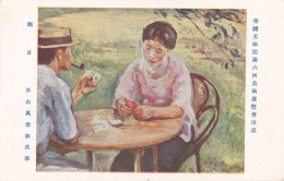 Art - Quiet Day (Play Poker) By ONOYAMA Manjiro, 6th Art Expo Of Japan Art Academy, 1925, Vintage Postcard - Autres & Non Classés