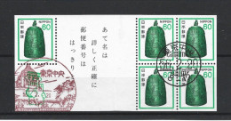 Japan 1981 Def. From Booklet Y.T. Ex C 1355 (0) - Gebraucht