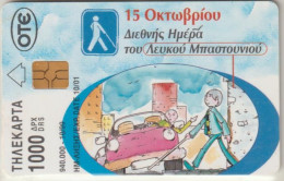 USED:  2001  THIS  PHONECARD. - Greece