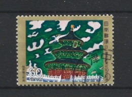 Japan 1982 10 Y. Relations With China Y.T. 1425 (0) - Used Stamps