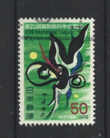Japan 1978 Ophtalmology Congress Y.T. 1255 (0) - Usati